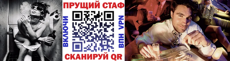 Магазин наркотиков Фурманов Конопля  МЕФ  Cocaine  Альфа ПВП  ГАШИШ 