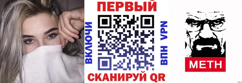 АМФЕТАМИН 98%  закладки  даркнет формула  Фурманов 