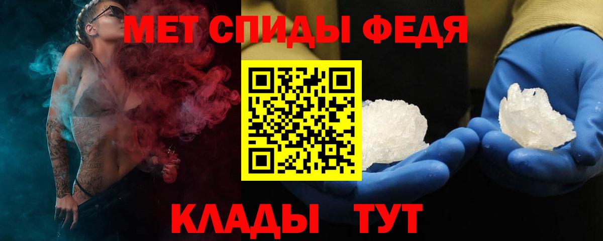 Амфетамин  Вход с VPN  Фурманов  Амфетамин Premium  Amphetamine 