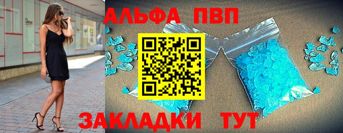A-PVP СК КРИС Фурманов