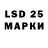 Марки 25I-NBOMe 1,5мг Ganginati