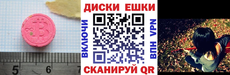 Экстази ешки  Фурманов 