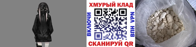 купить наркотик  Фурманов  Героин белый 