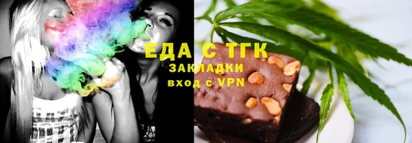 каннабис Абаза