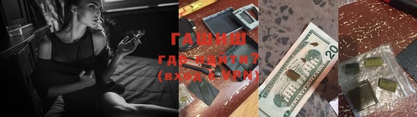 метамфетамин Абинск
