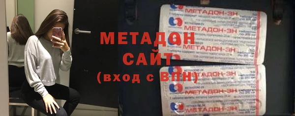 метамфетамин Абинск