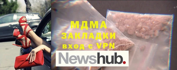 метамфетамин Абинск