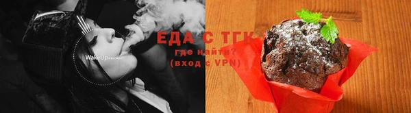 каннабис Абаза