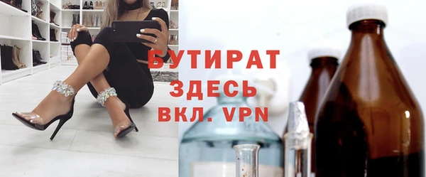 каннабис Абаза