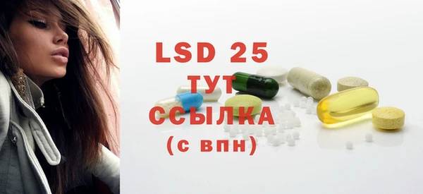 каннабис Абаза