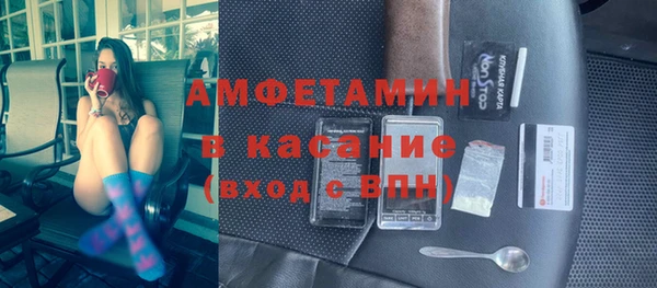 метамфетамин Абинск