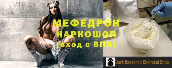 метамфетамин Абинск