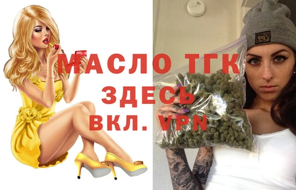 метамфетамин Абинск