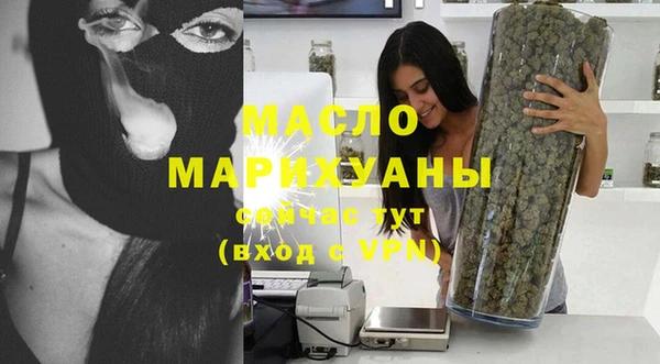 метамфетамин Абинск