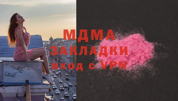 каннабис Абдулино