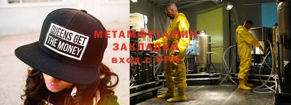 метамфетамин Абинск
