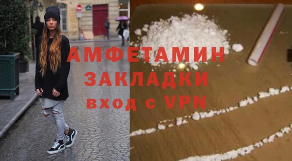 каннабис Абдулино