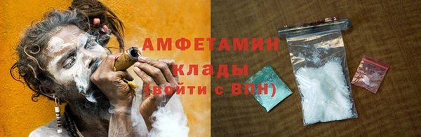 каннабис Абдулино