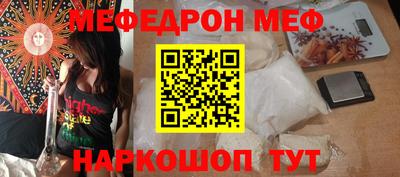 мескалин Пыть-Ях