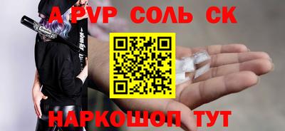 мескалин Пыть-Ях