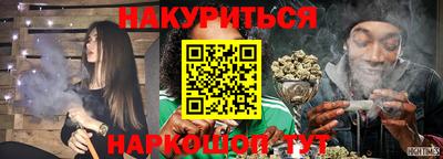 мескалин Пыть-Ях