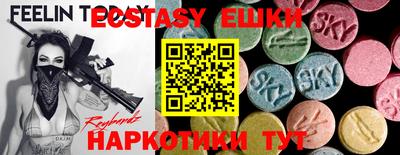 мескалин Пыть-Ях