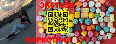 мескалин Пыть-Ях