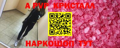 СК Пушкино