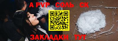 spice Пугачёв