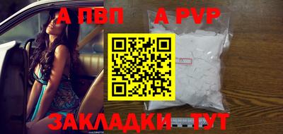 spice Пугачёв