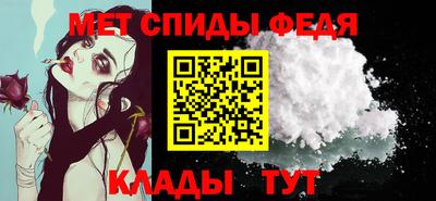 мескалин Пыть-Ях