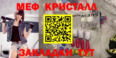мескалин Пыть-Ях