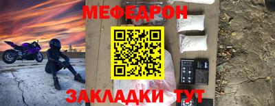 мескалин Пыть-Ях