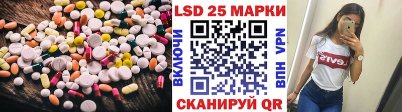 LSD-25 экстази ecstasy где продают Фурманов