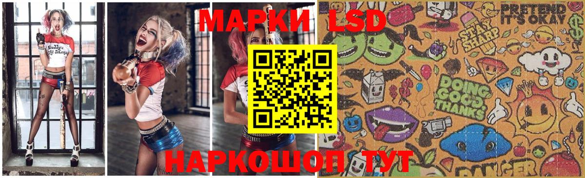 LSD-25 экстази ecstasy  ЛСД экстази кислота  Вход с VPN  Фурманов 