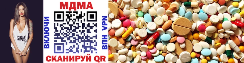 MDMA молли  Фурманов 