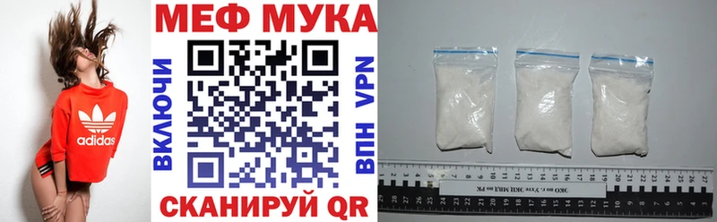МЕФ 4 MMC  цены   Фурманов 
