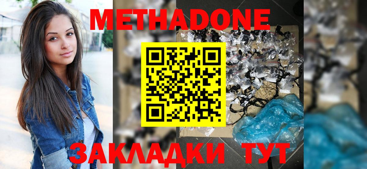 A PVP Фурманов