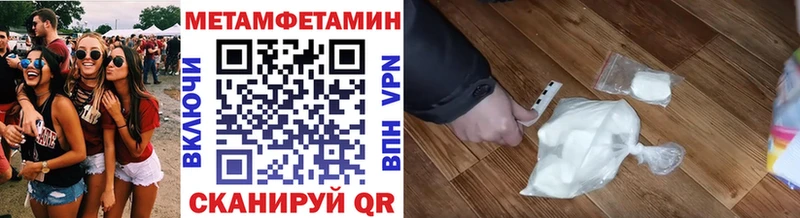 Первитин винт  Фурманов 