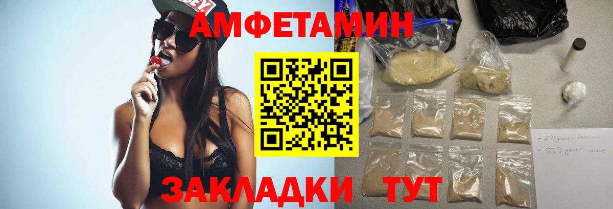МЕТАМФЕТАМИН витя Фурманов