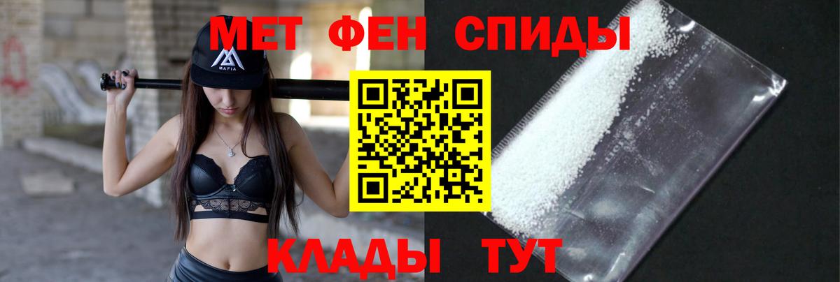 Фурманов  Метамфетамин Декстрометамфетамин 99.9%  Вход с VPN 