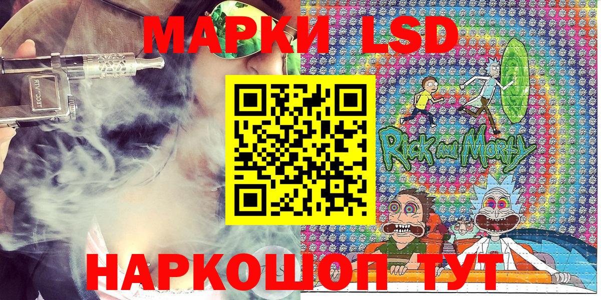 Марки NBOMe 1500мкг  наркота  Фурманов  Вход с VPN 