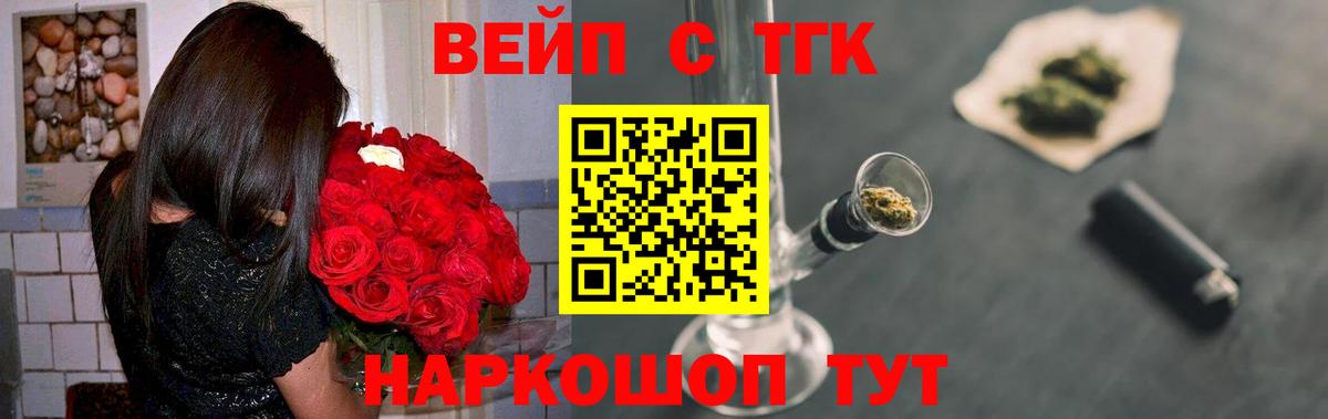 Метамфетамин  Гашиш  Вход с VPN  Меф МЯУ МЯУ кристаллы  Марихуана  Фурманов  Cocaine 