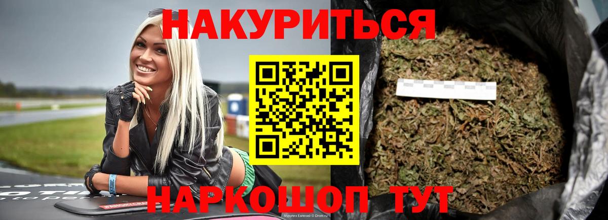 Бошки марихуана индика Фурманов