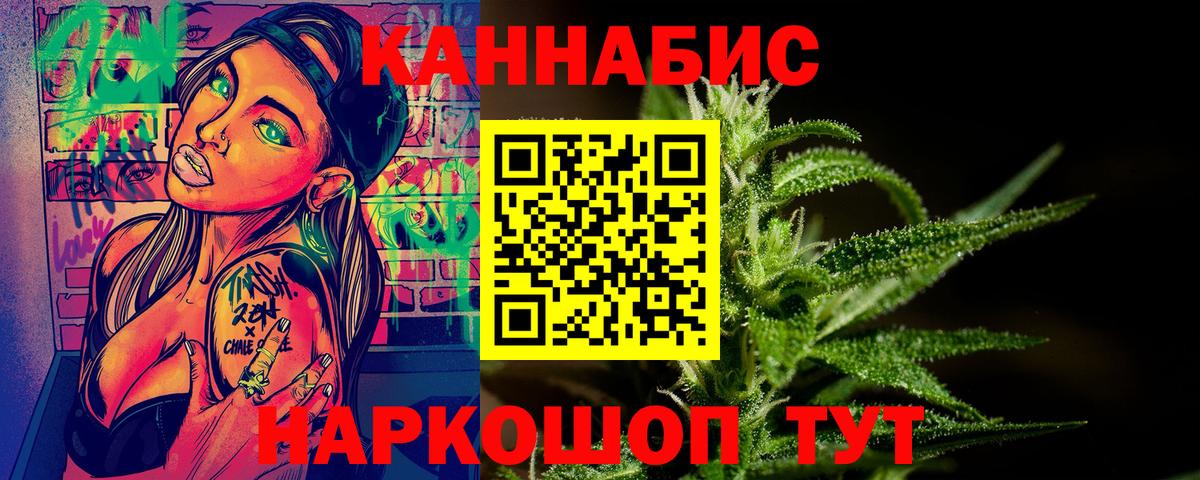 Фурманов  Канабис индика  Вход с VPN  Каннабис OG Kush  Марихуана VHQ  Бошки Шишки Amnesia 